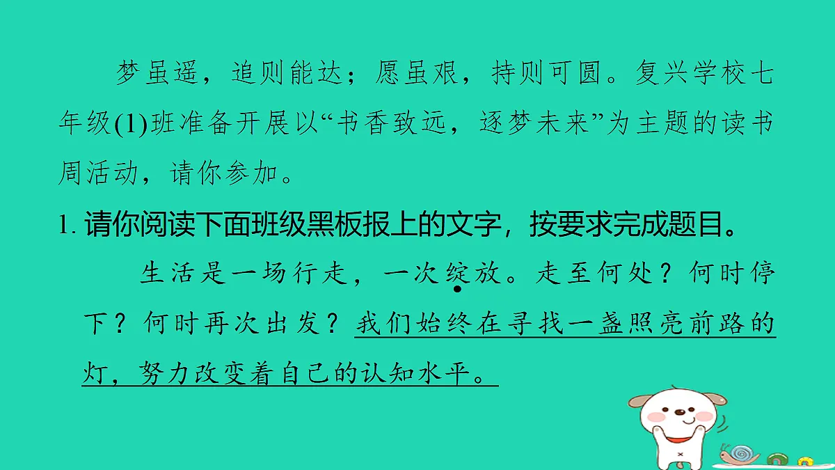 17346145第2页