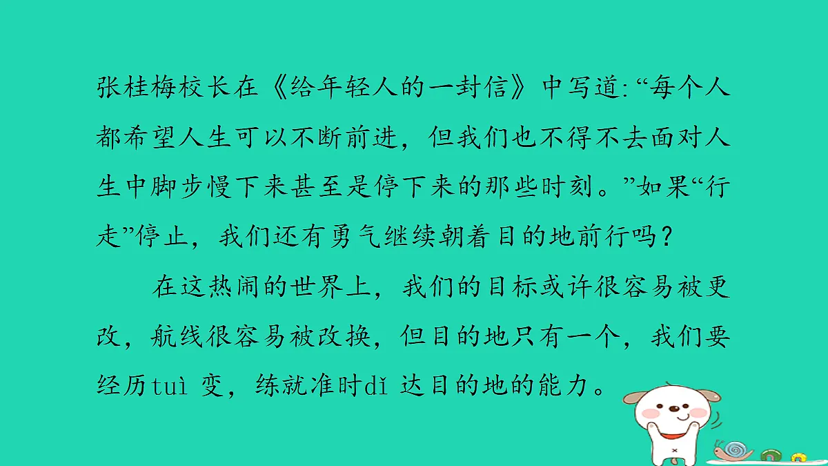 17346145第3页