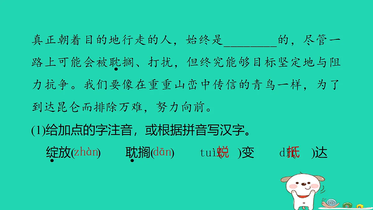 17346145第4页