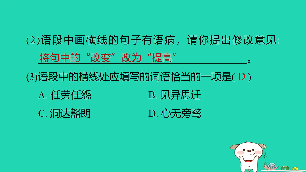 17346145第5页