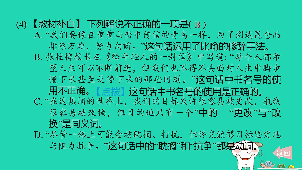 17346145第6页