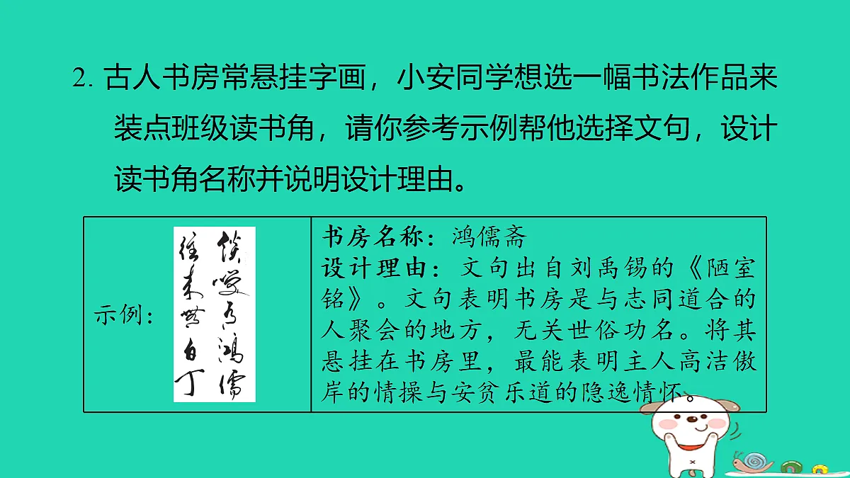 17346145第7页