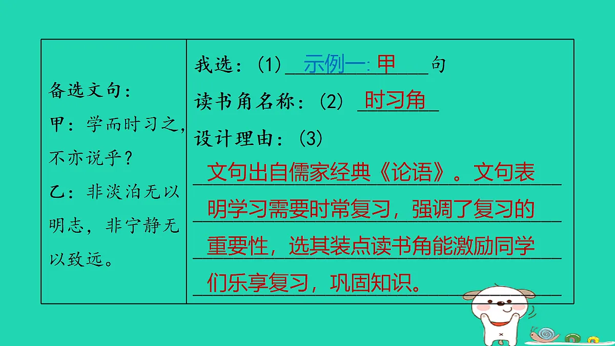 17346145第8页