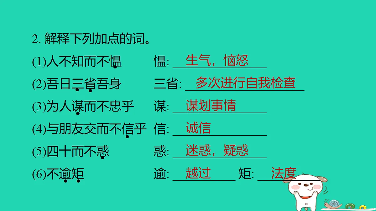 17346149第3页
