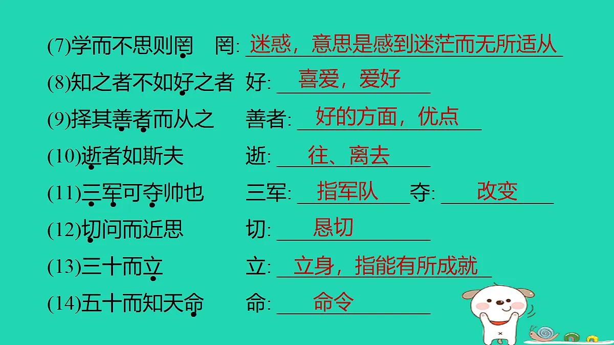 17346149第4页