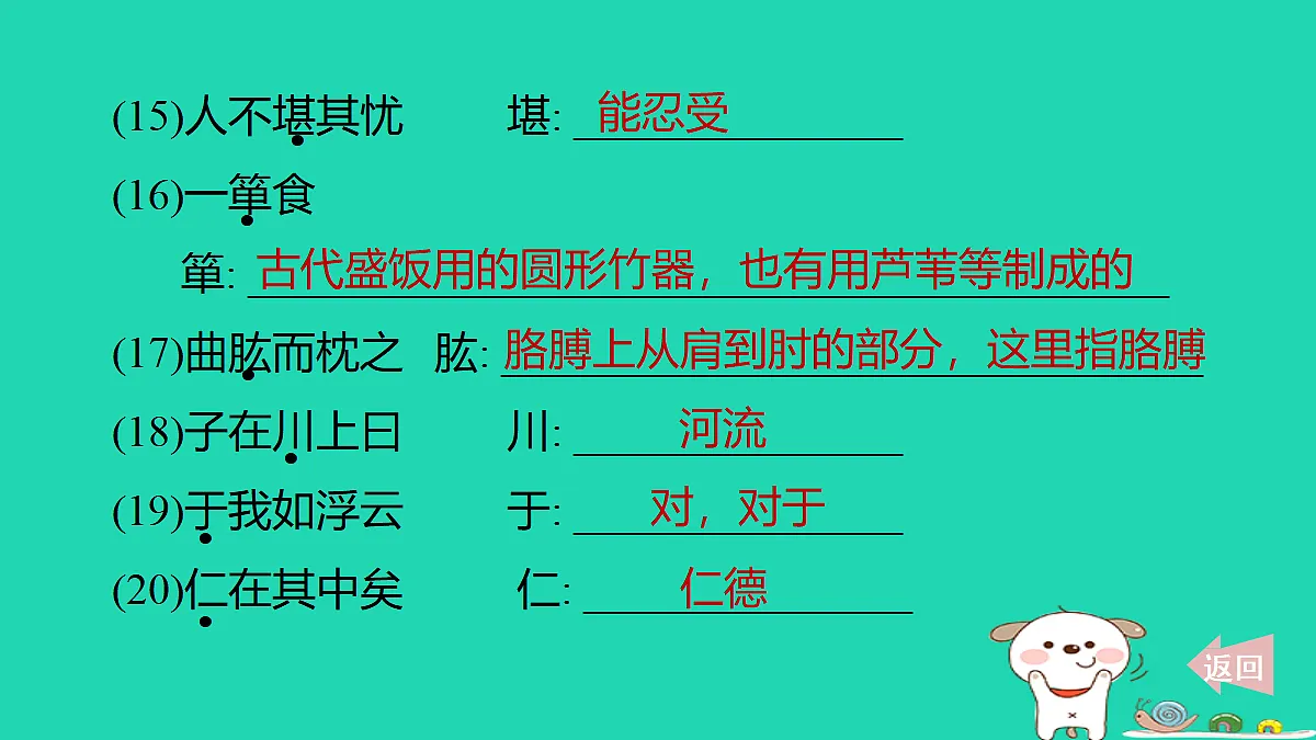 17346149第5页
