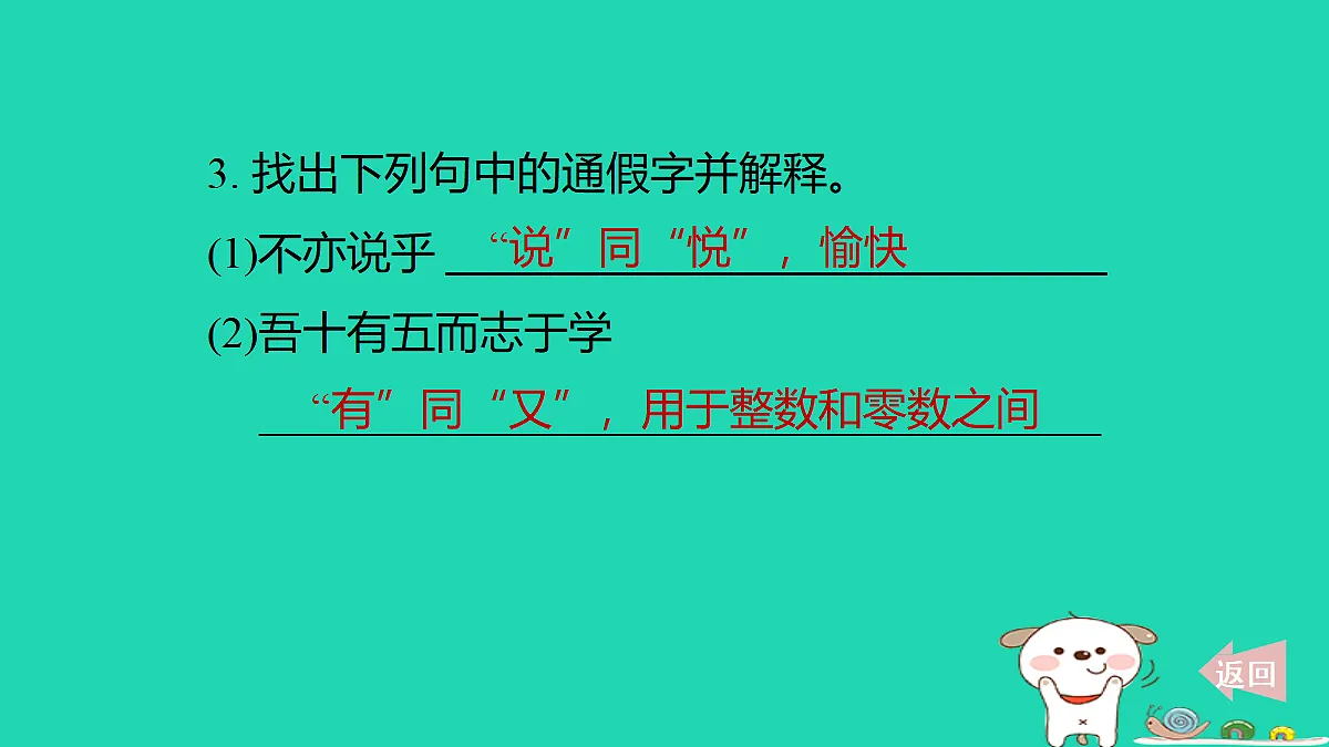 17346149第6页