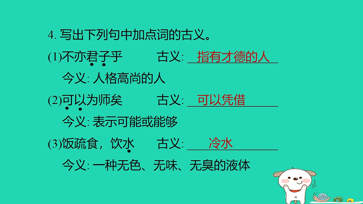 17346149第7页