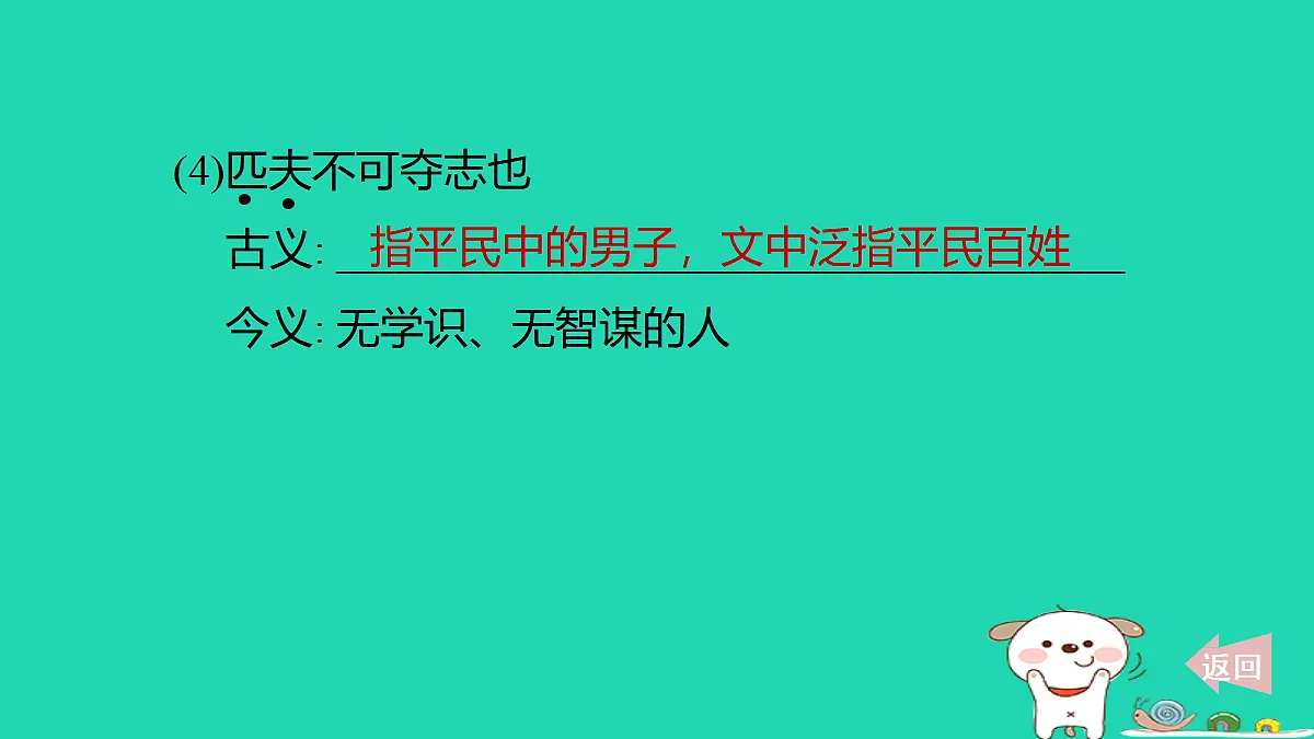 17346149第8页