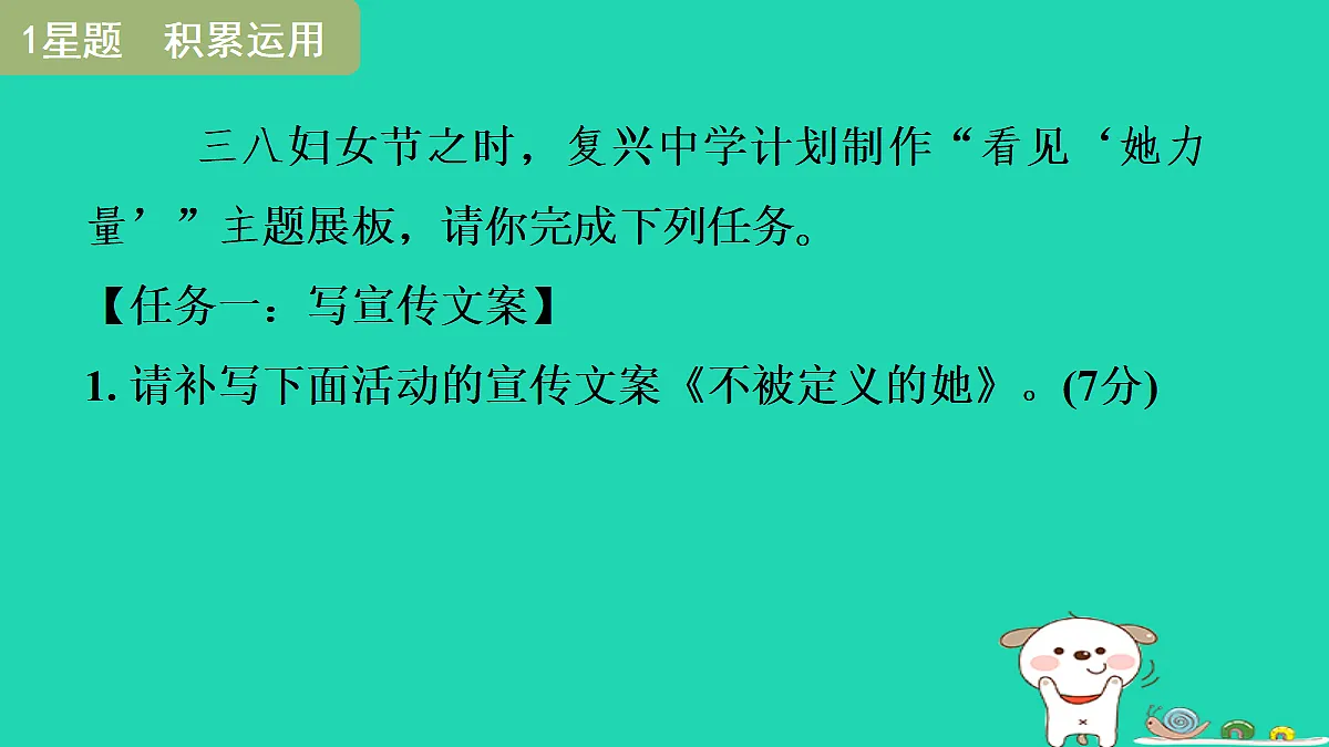 17346154第3页