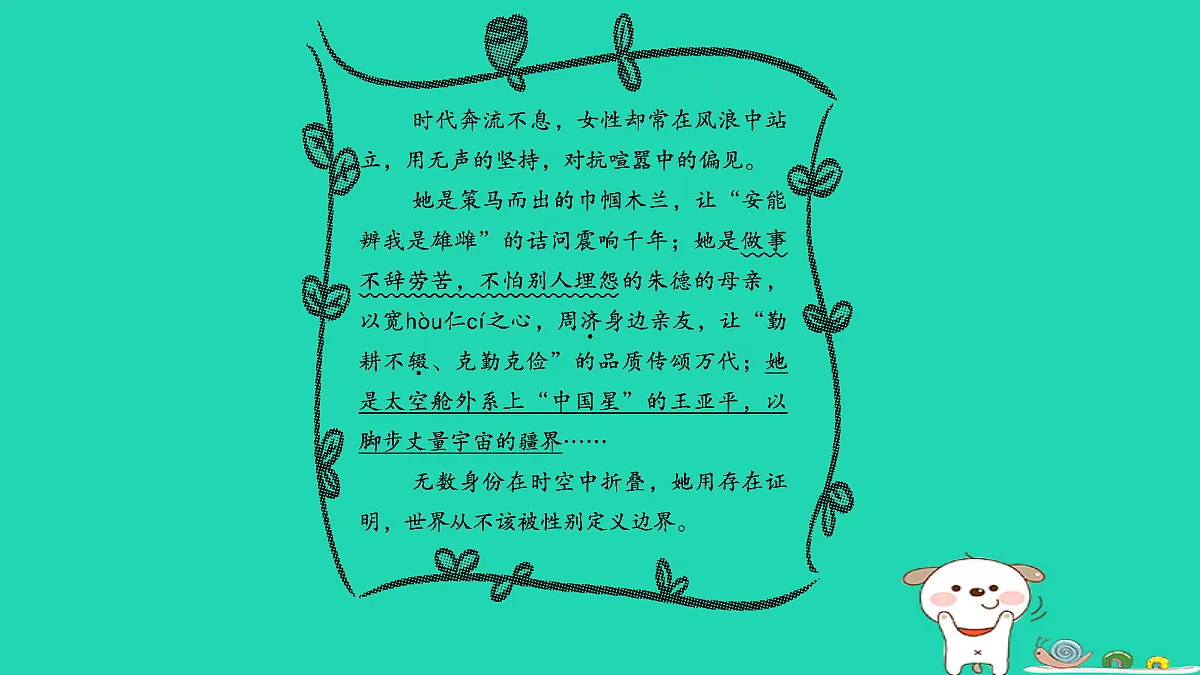 17346154第4页