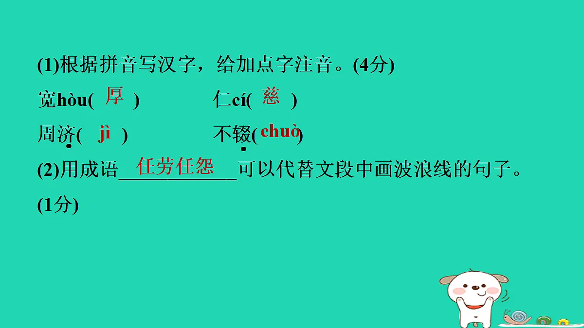 17346154第5页