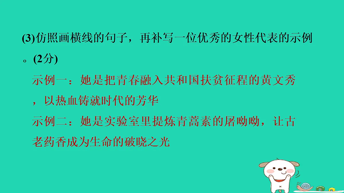17346154第6页