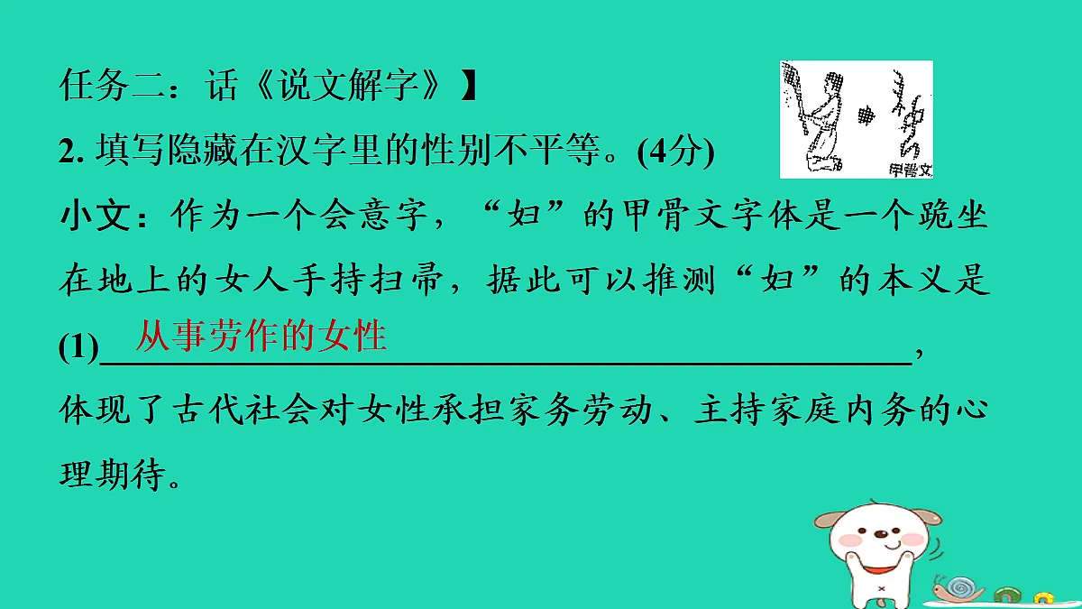17346154第7页