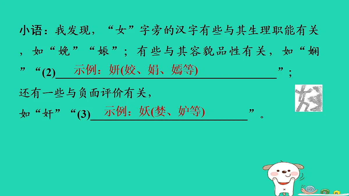 17346154第8页