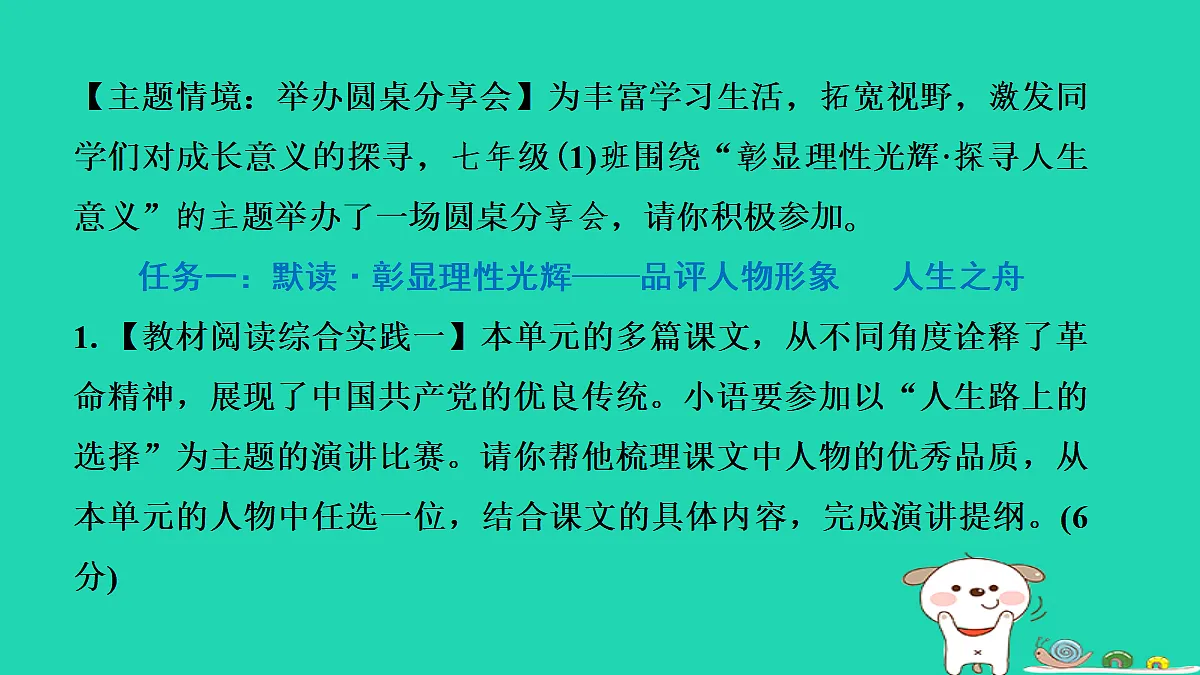 17346160第2页