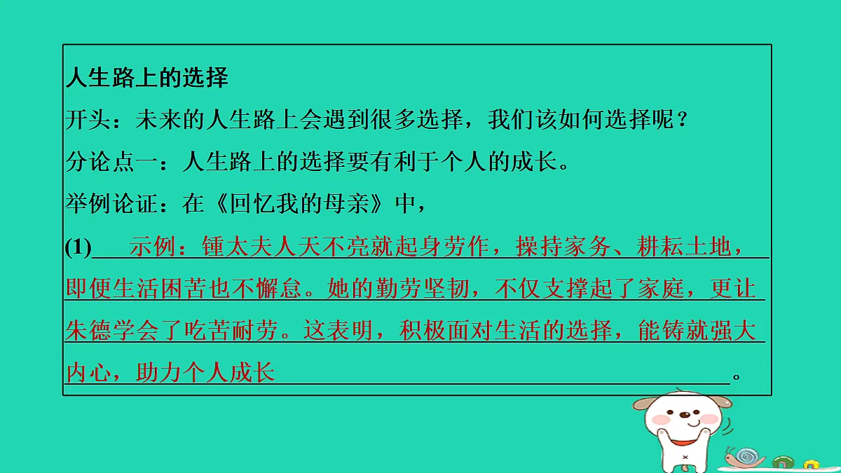 17346160第3页