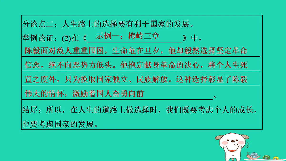 17346160第4页