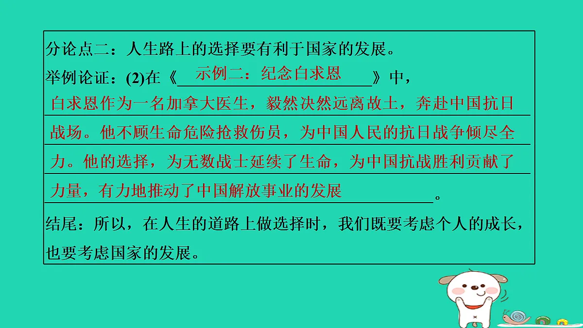 17346160第5页