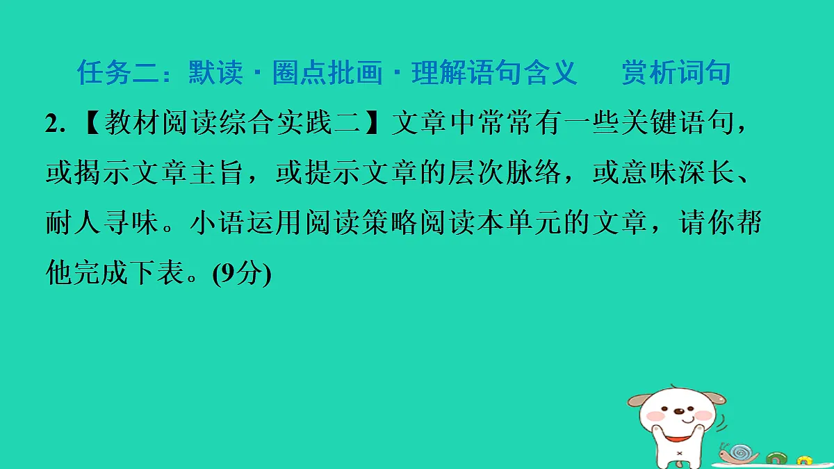 17346160第6页