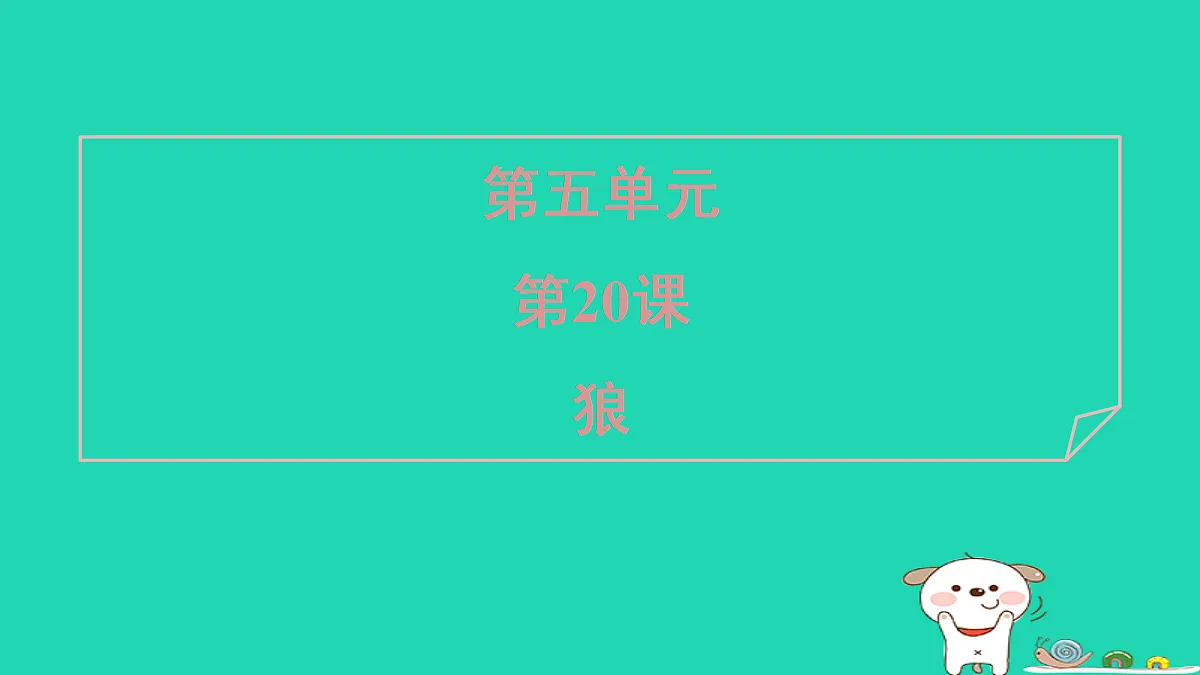 17346164第1页