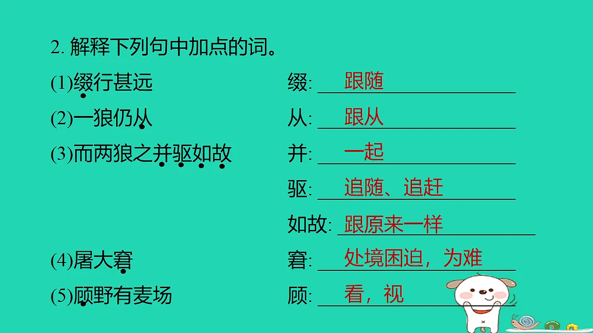 17346164第3页
