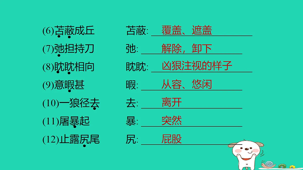 17346164第4页