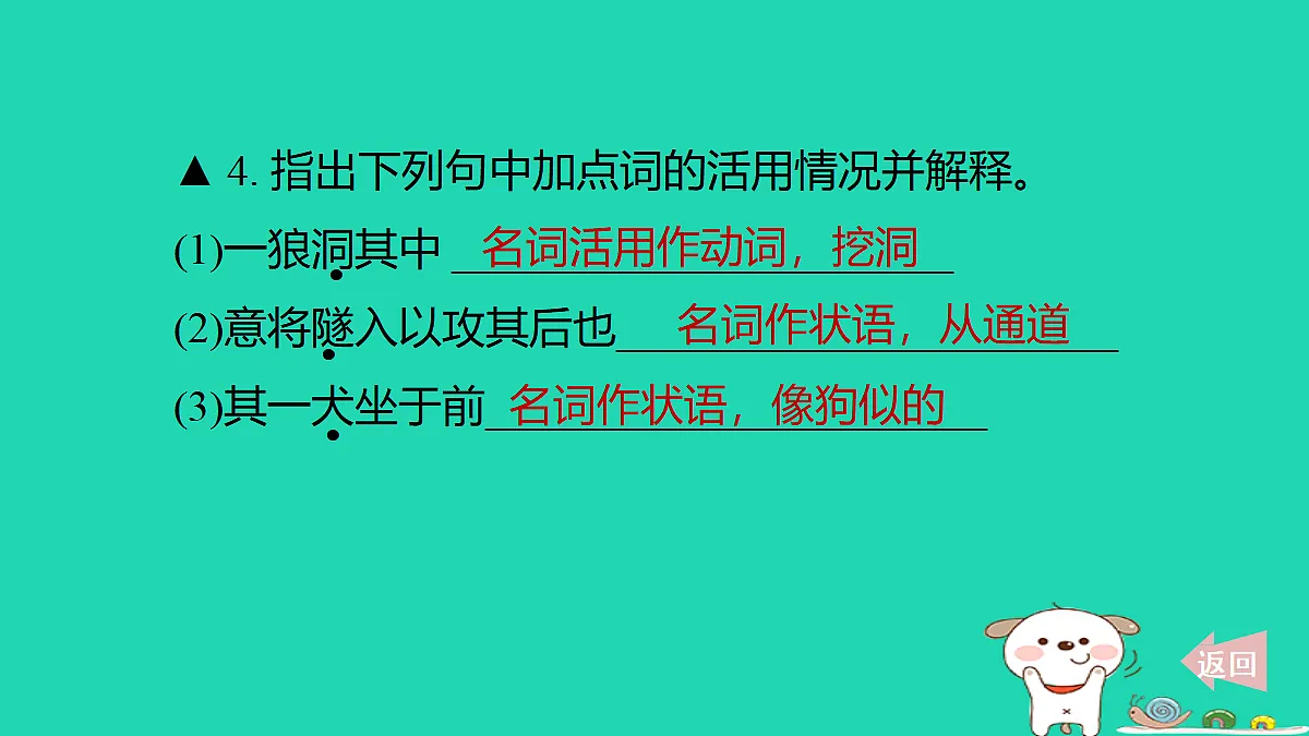 17346164第7页