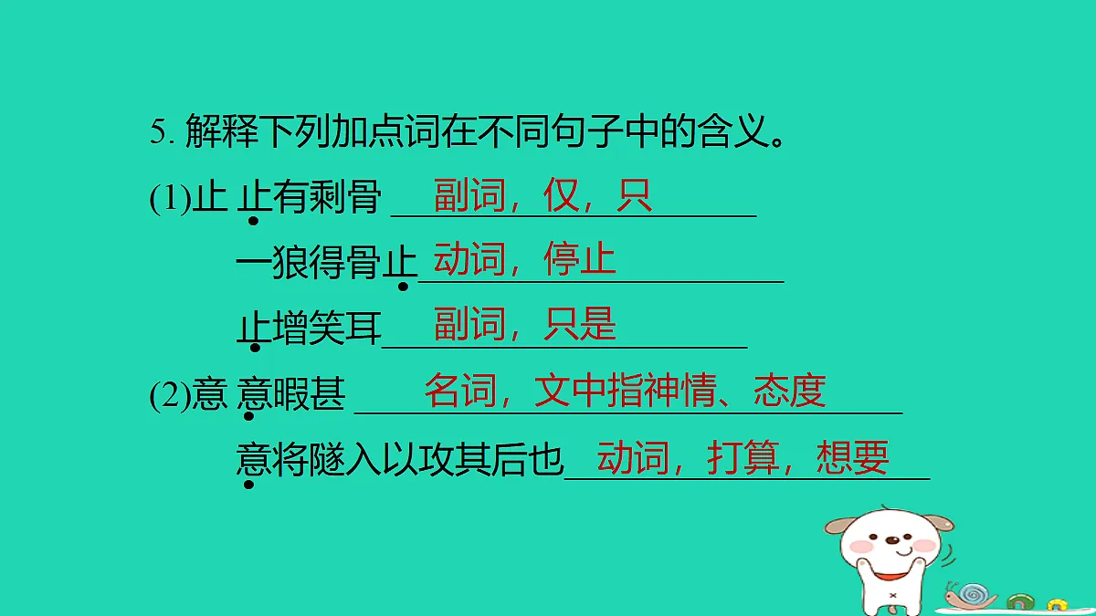 17346164第8页