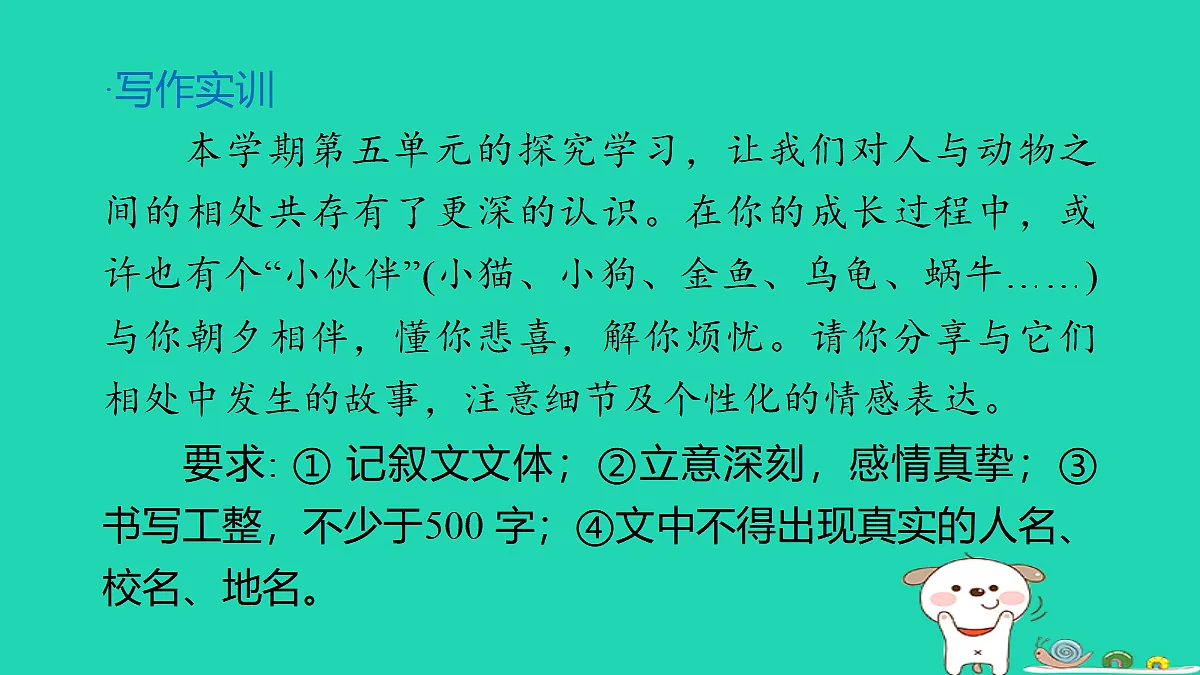 17346166第2页