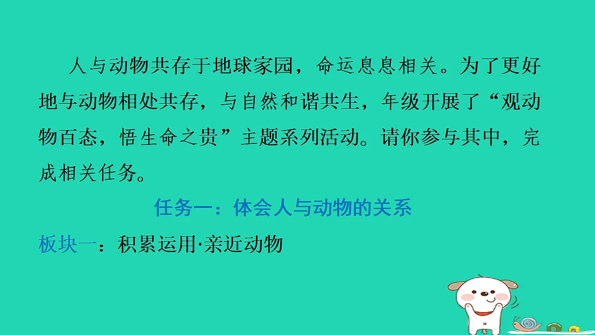 17346167第2页