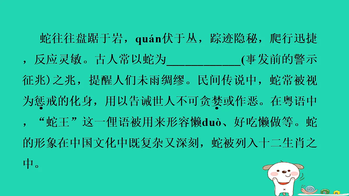 17346167第4页
