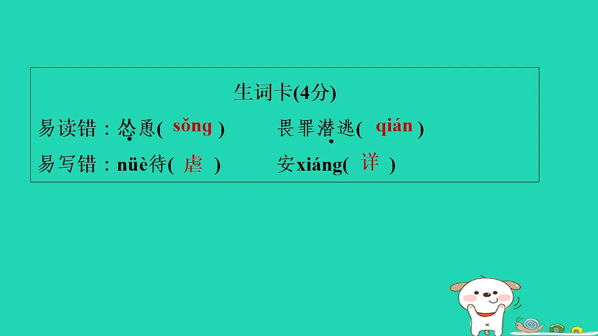 17346167第6页