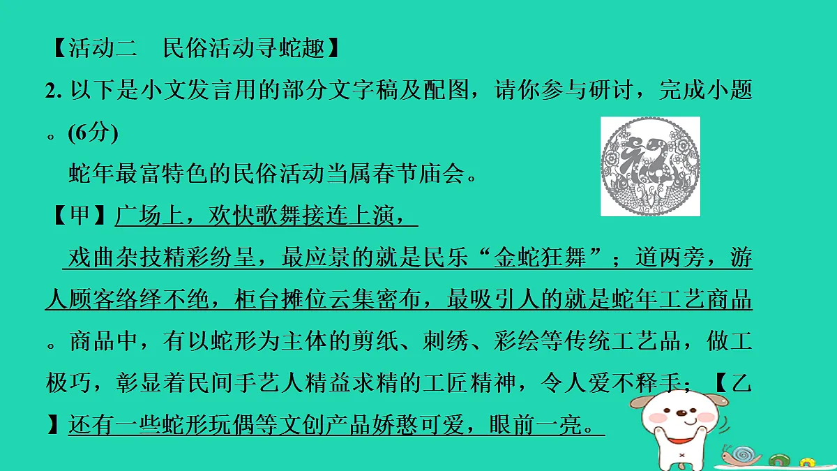 17346167第7页