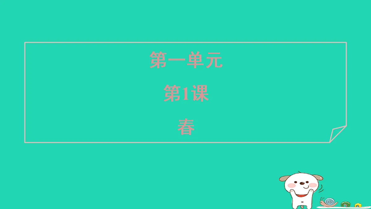 17346174第1页