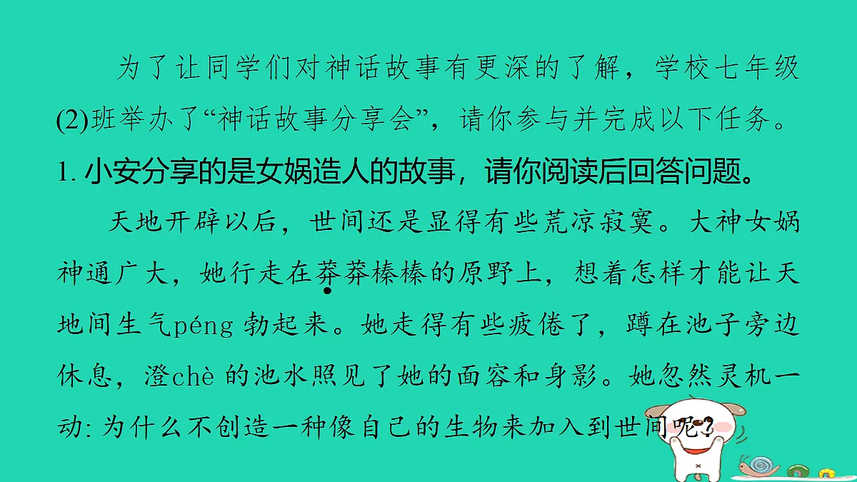 17346174第2页