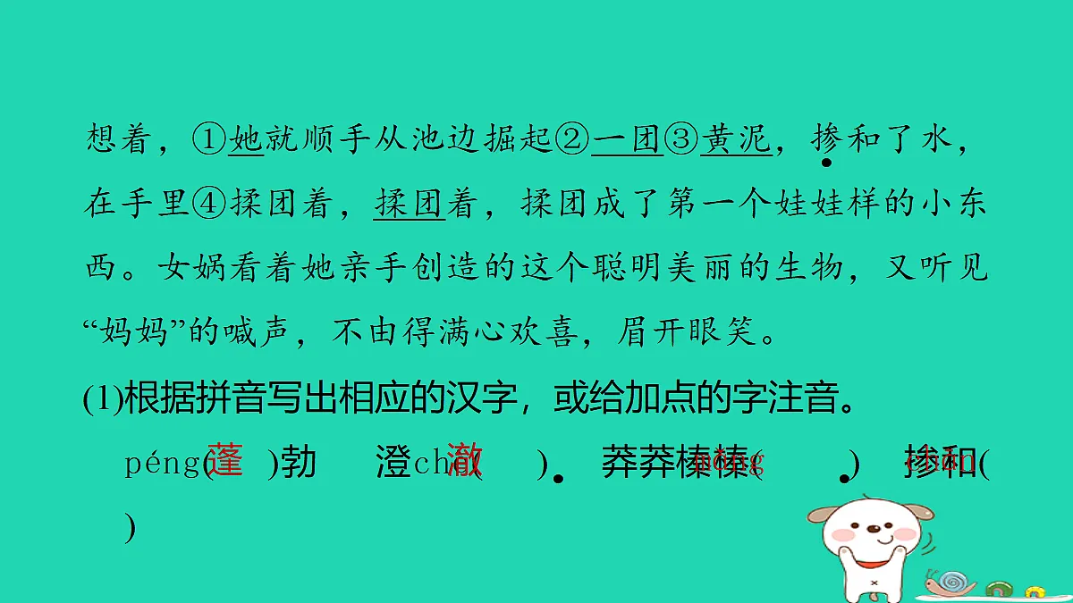 17346174第3页