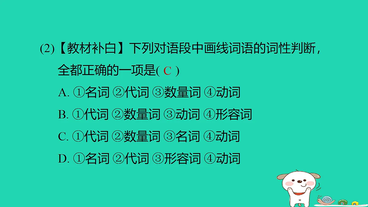 17346174第4页