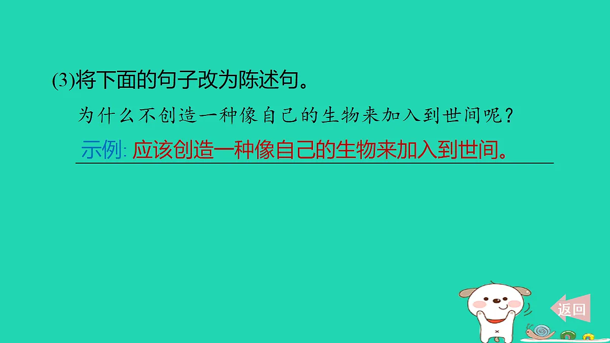 17346174第5页