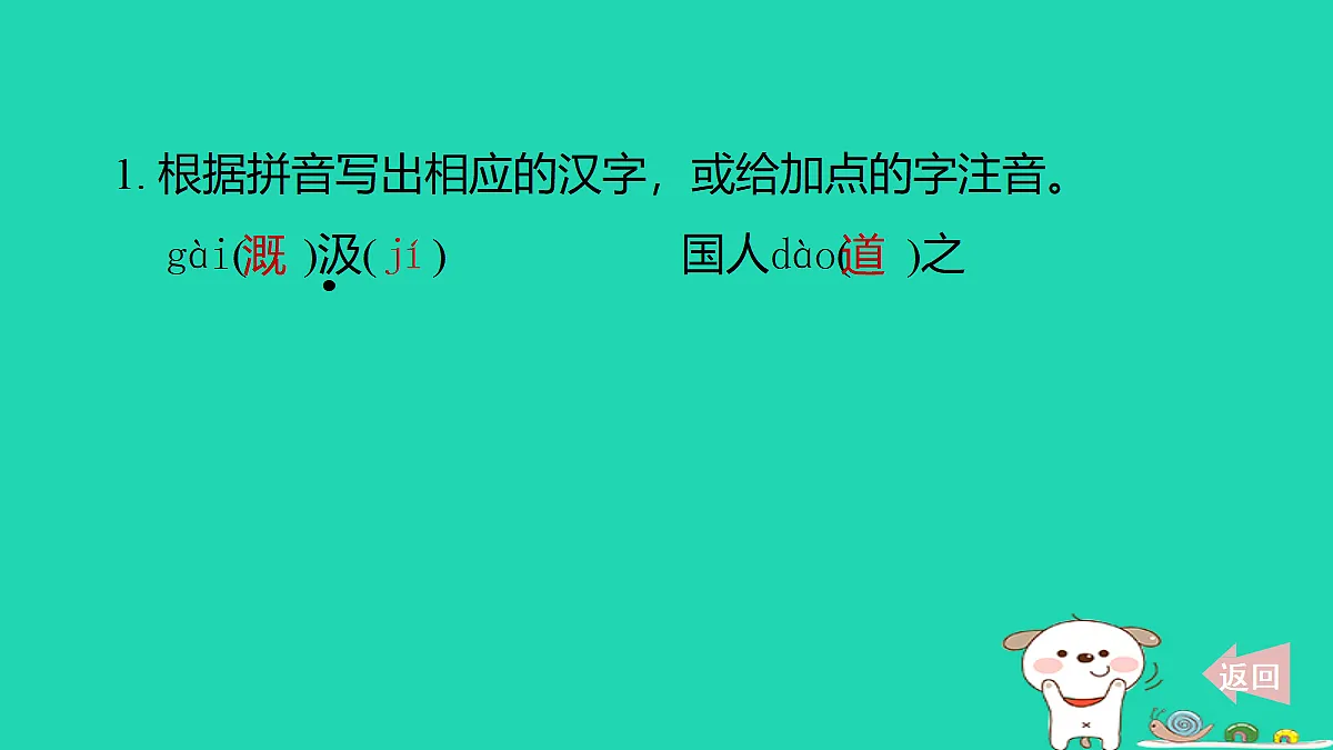 17346176第2页