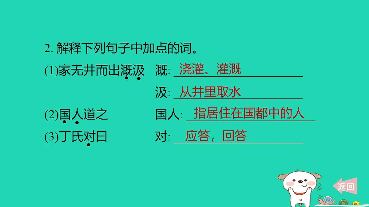 17346176第3页