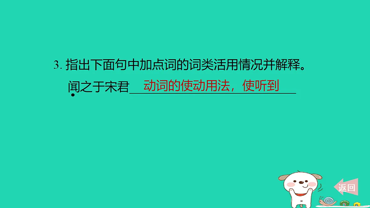 17346176第4页