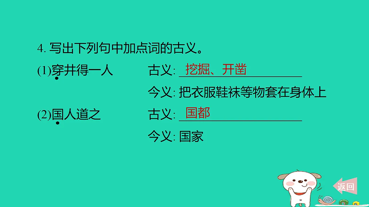 17346176第5页