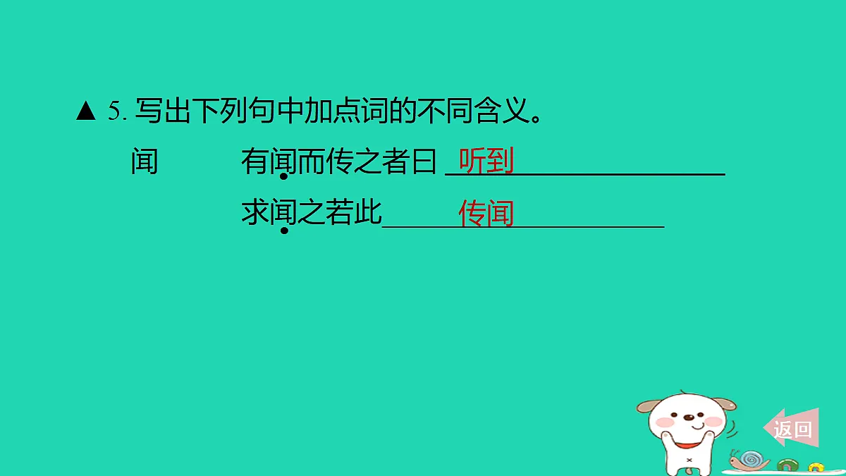 17346176第6页