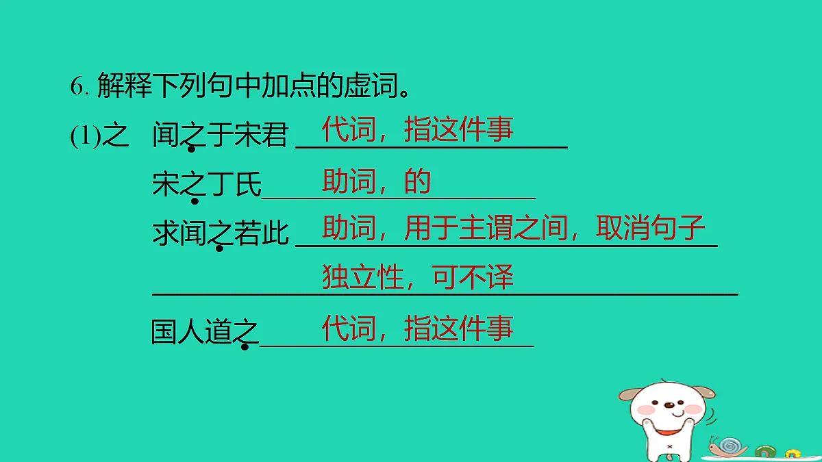 17346176第7页