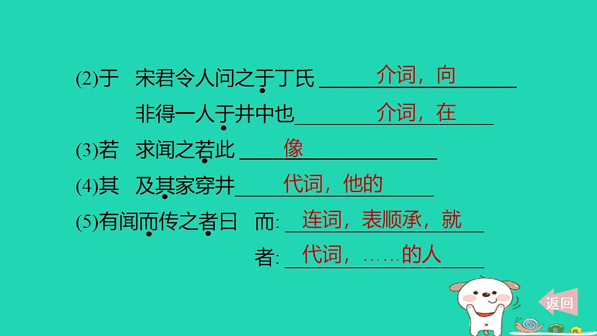 17346176第8页