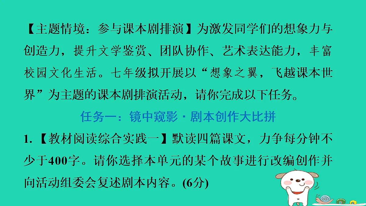 17346178第2页