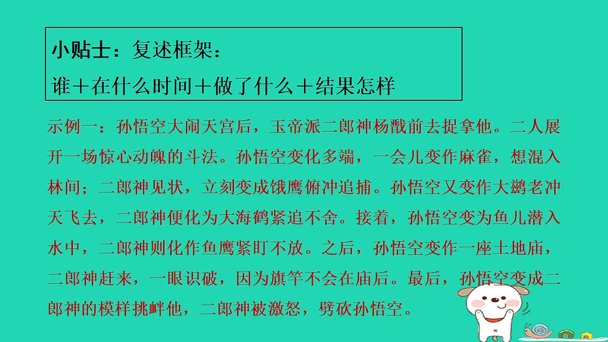 17346178第3页