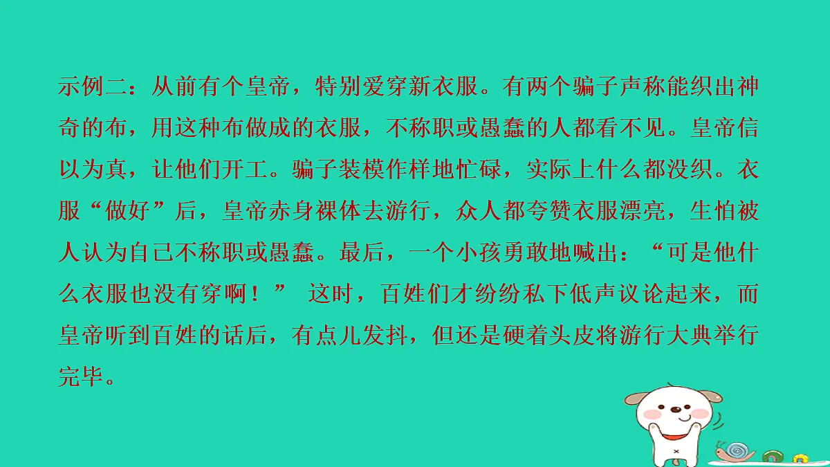 17346178第4页