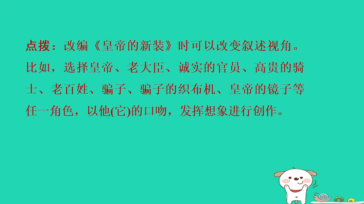 17346178第5页